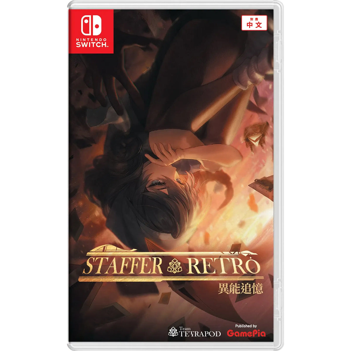 Staffer Retro A Supernatural Mystery Quest