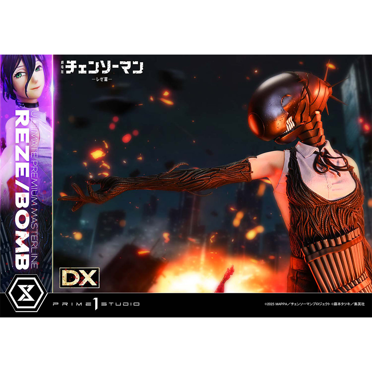 Ultimate Premium Masterline Chainsaw Man - The Movie: Reze Arc REZE/BOMB