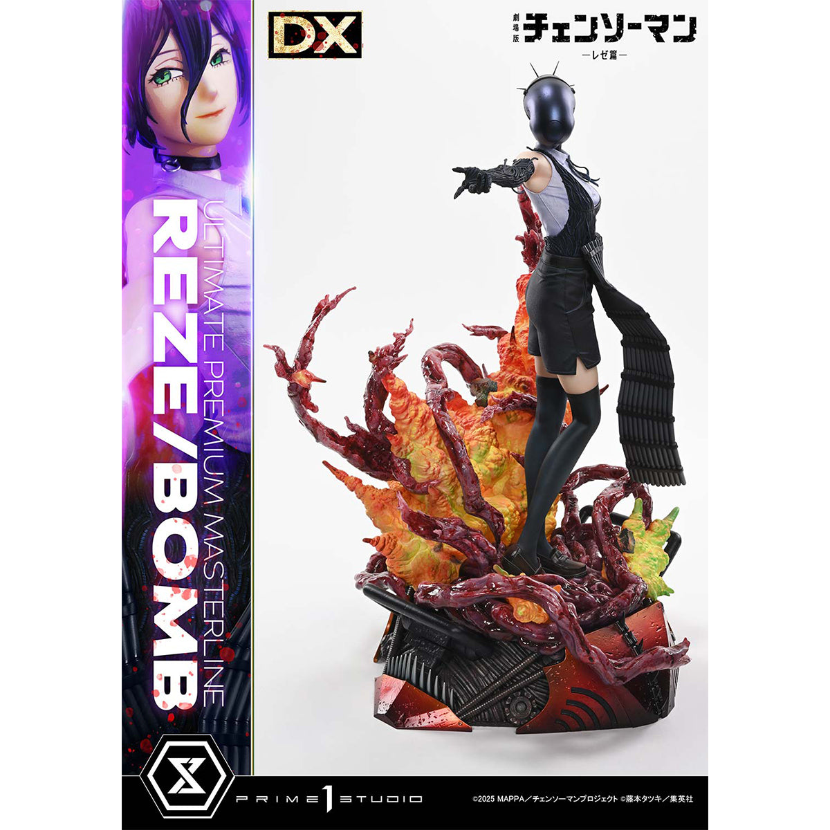 Ultimate Premium Masterline Chainsaw Man - The Movie: Reze Arc REZE/BOMB