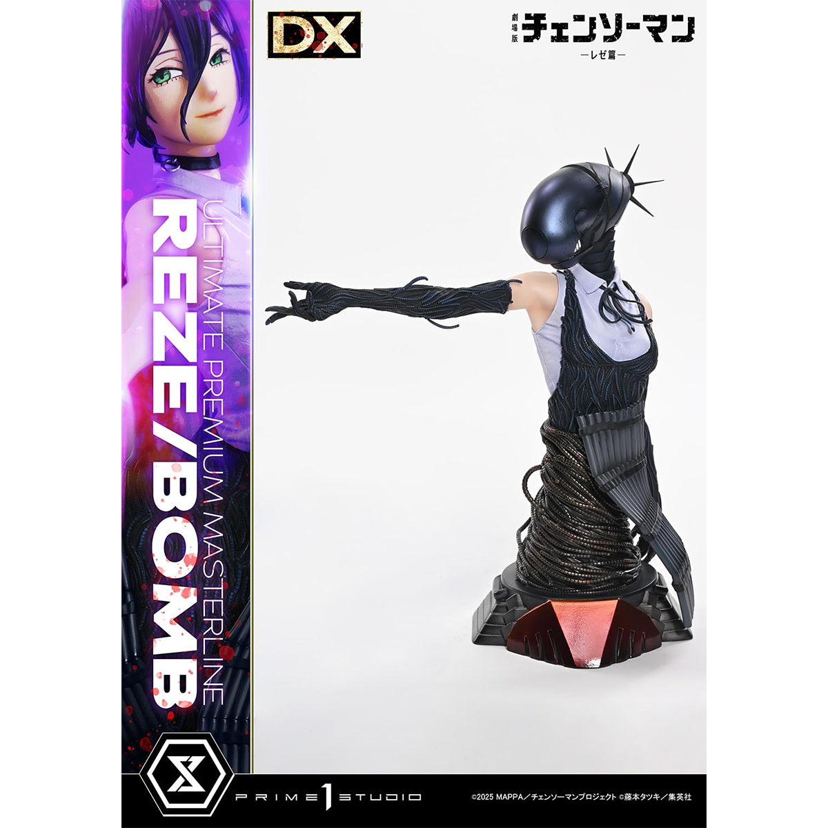 Ultimate Premium Masterline Chainsaw Man - The Movie: Reze Arc REZE/BOMB