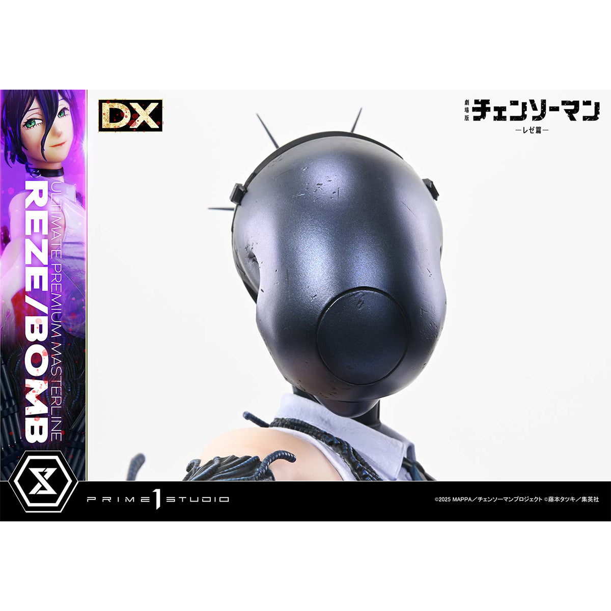 Ultimate Premium Masterline Chainsaw Man - The Movie: Reze Arc REZE/BOMB