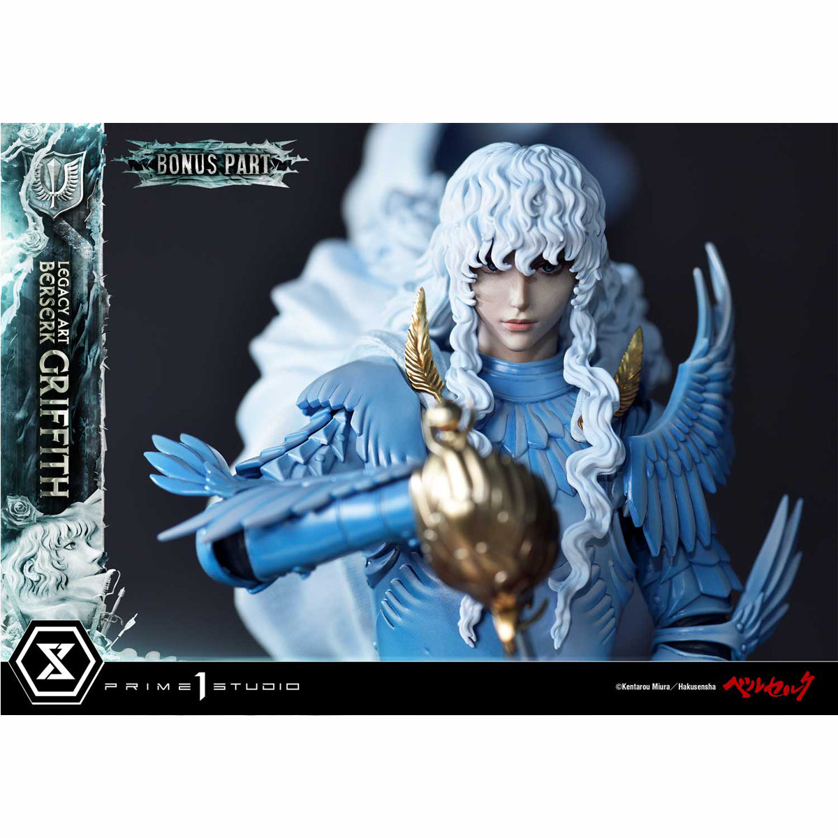 Legacy Art Berserk Giffith (Bonus Version)