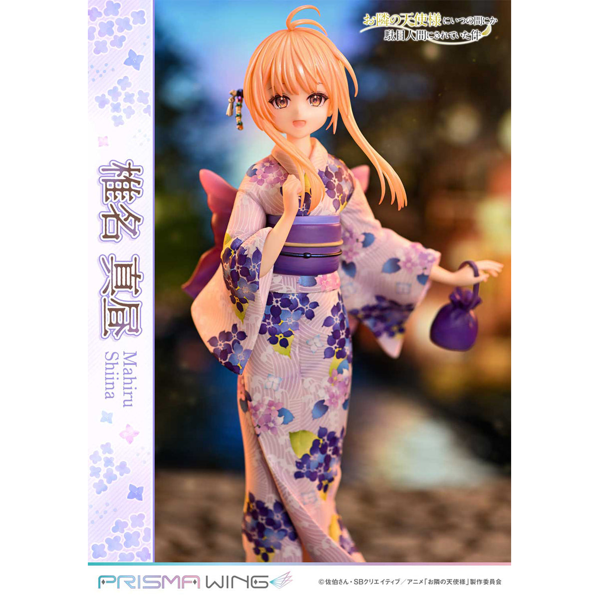 Prisma Wing The Angel Next Door Spoils Me Rotten Mahiru Shiina 1/7 Scale Pre-Painted Figure