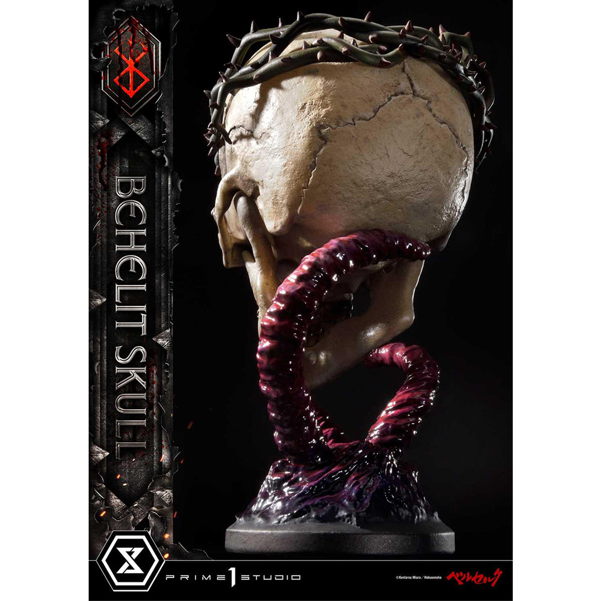 Prime 1 Studio Life Scale Masterline Berserk Behelit Skull Statue