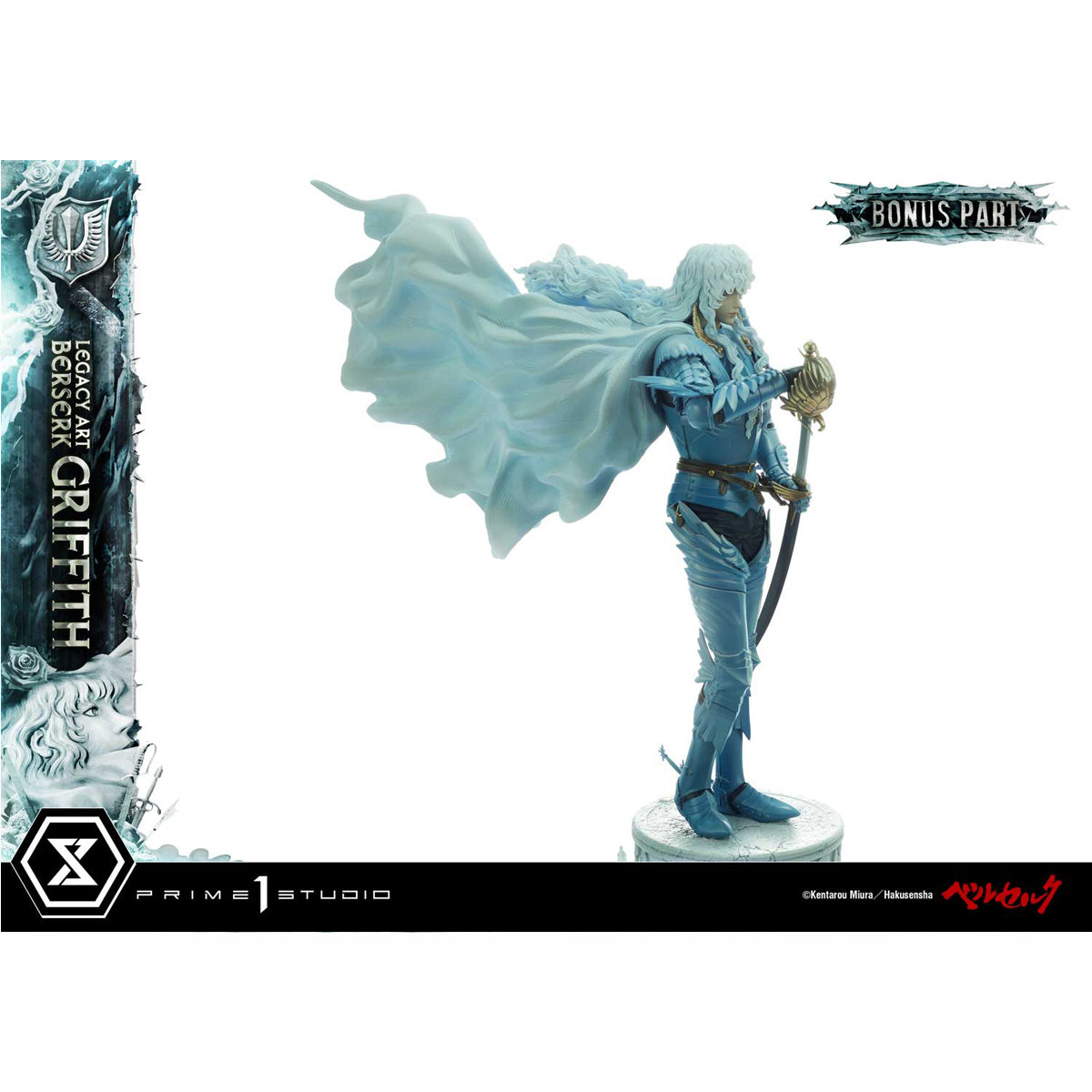 Legacy Art Berserk Giffith (Bonus Version)