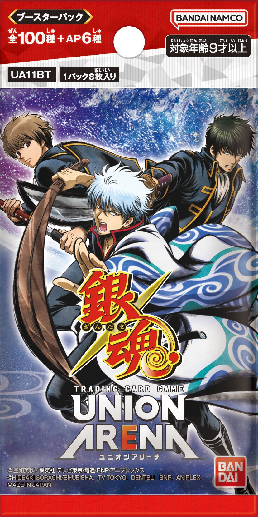 Union Arena Trading Card Game Booster Pack (Gintama)