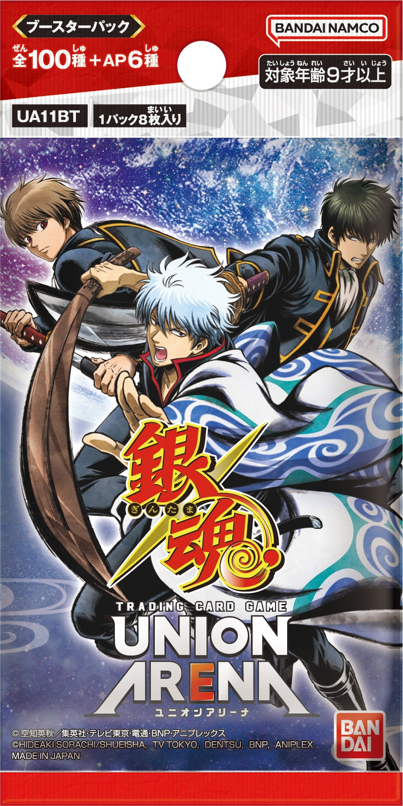 Union Arena Trading Card Game Booster Pack (Gintama)