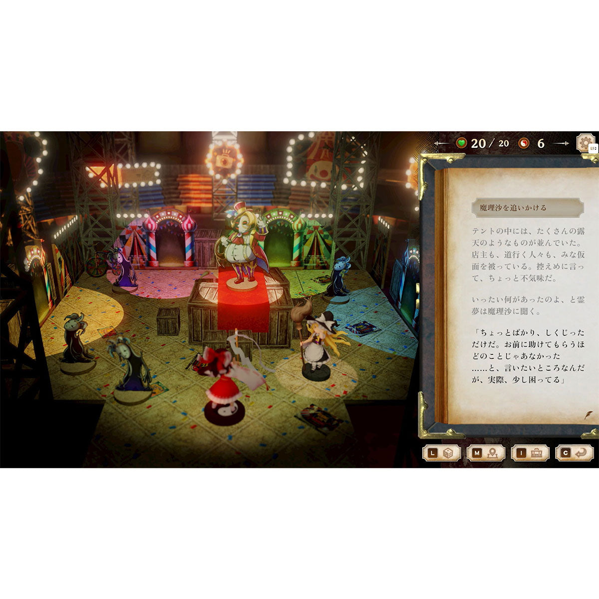 Nintendo Switch Marisa of Liartop Mountain Standard Edition Pre-Order Downpayment