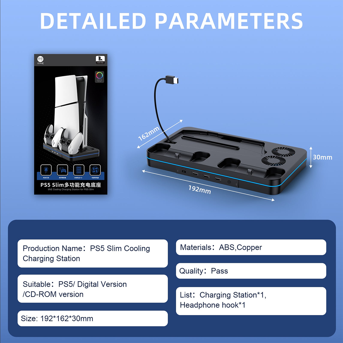 IINE Multi-Functional Cooling Charging Station For PS5 Slim (L939)