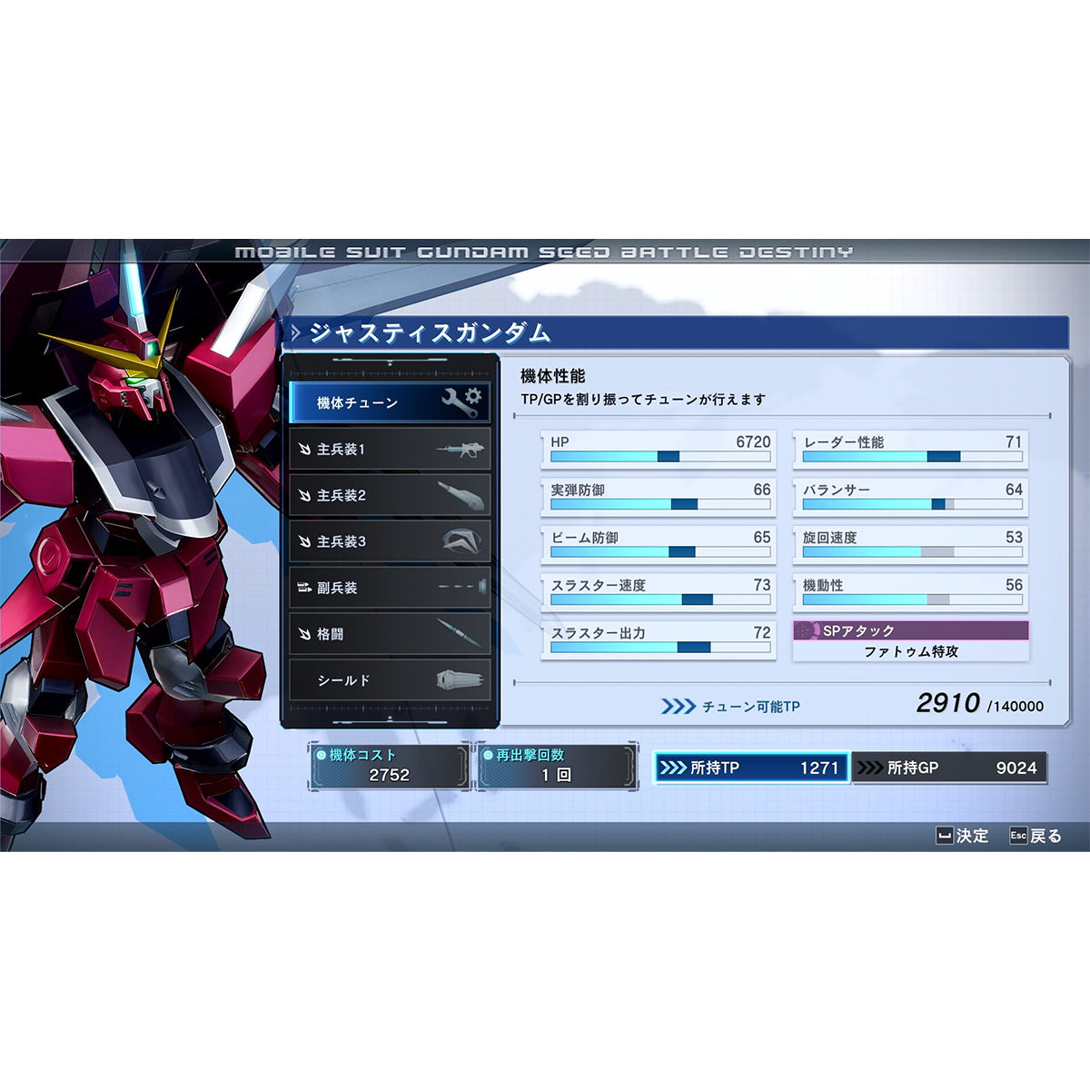 Nintendo Switch Mobile Suit Gundam SEED Battle Destiny | Datablitz
