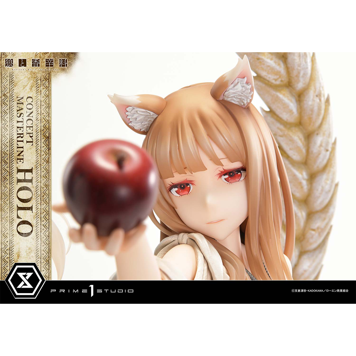 Spice and Wolf: Merchant Meets The Wise Wolf Holo | DataBlitz