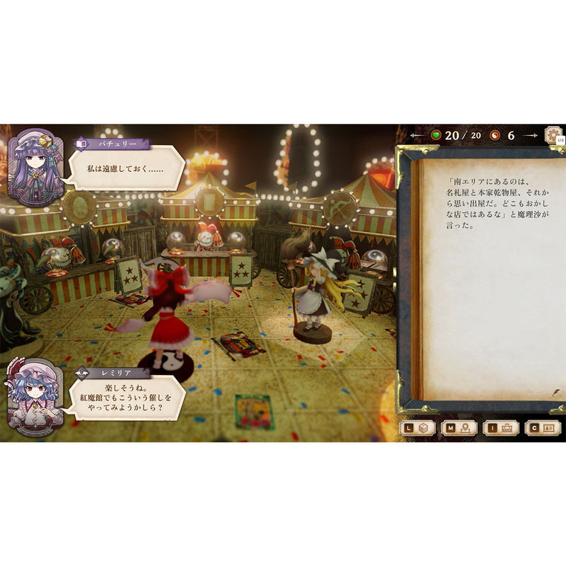 Nintendo Switch Marisa of Liartop Mountain Standard Edition Pre-Order Downpayment
