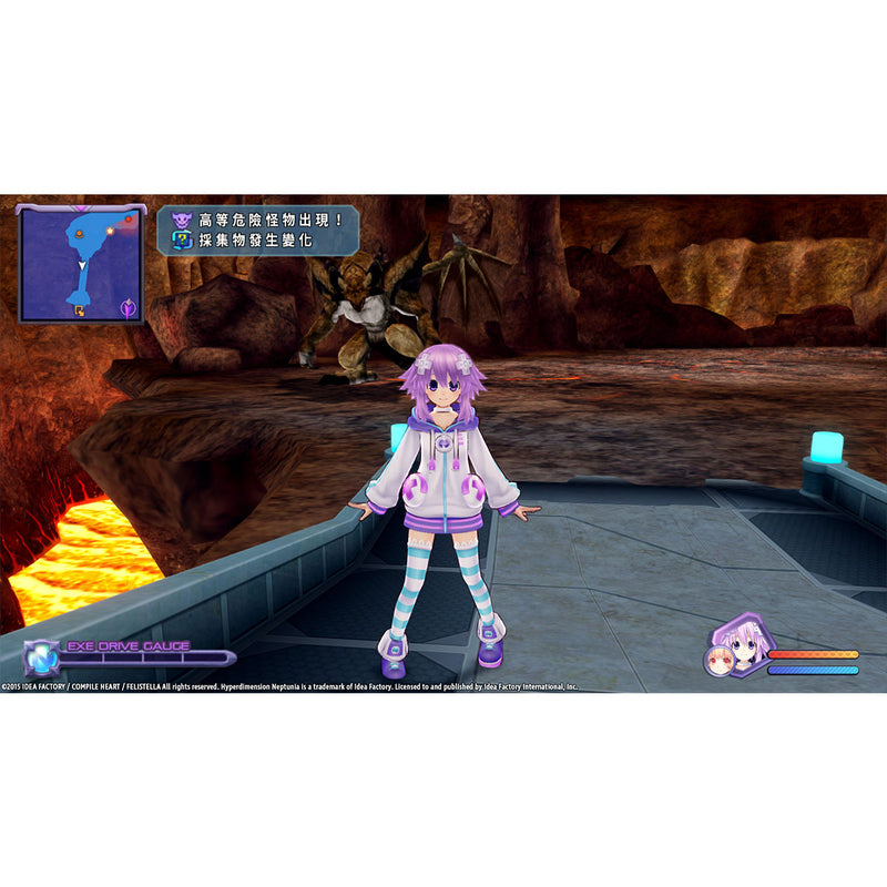 Nintendo Switch Hyperdimension Neptunia ReBirth1 Limited Edition | Datablitz