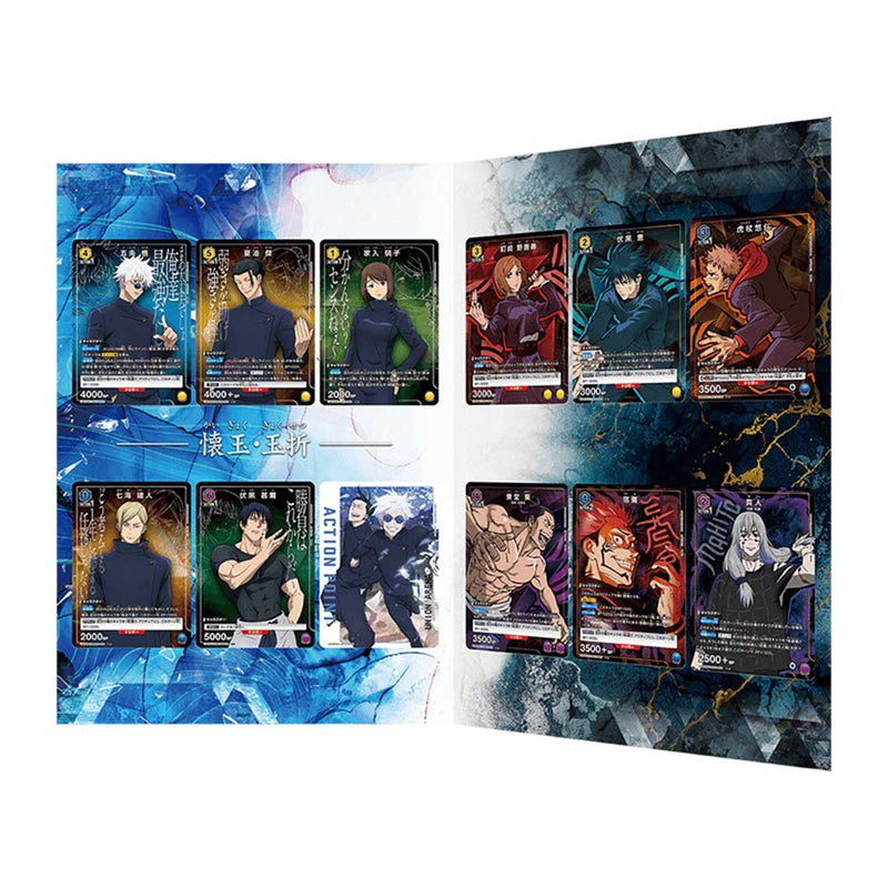 Union Arena Trading Card Game New Card Selection (Jujutsu Kaisen)