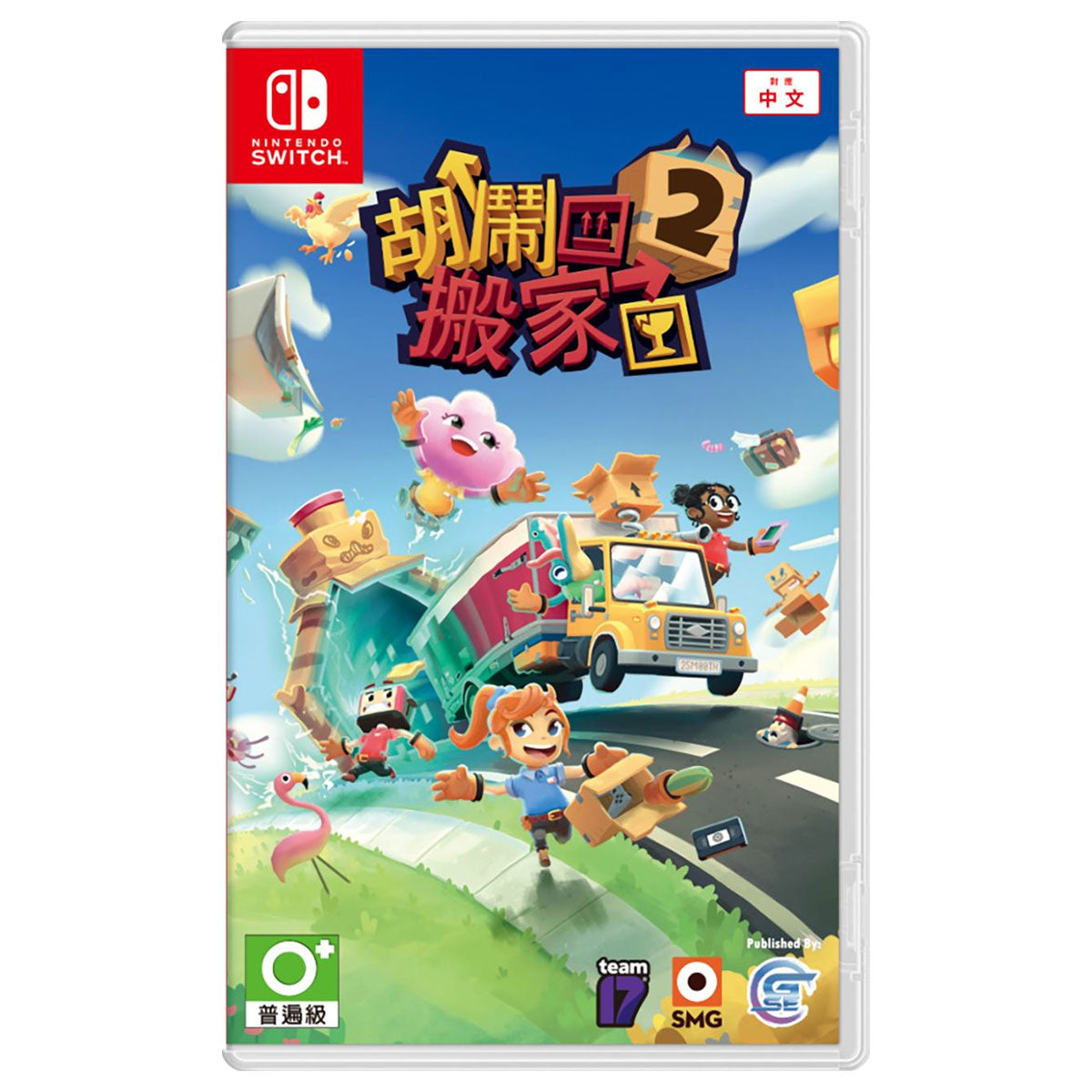 Nintendo Switch Moving Out 2 (Asian)