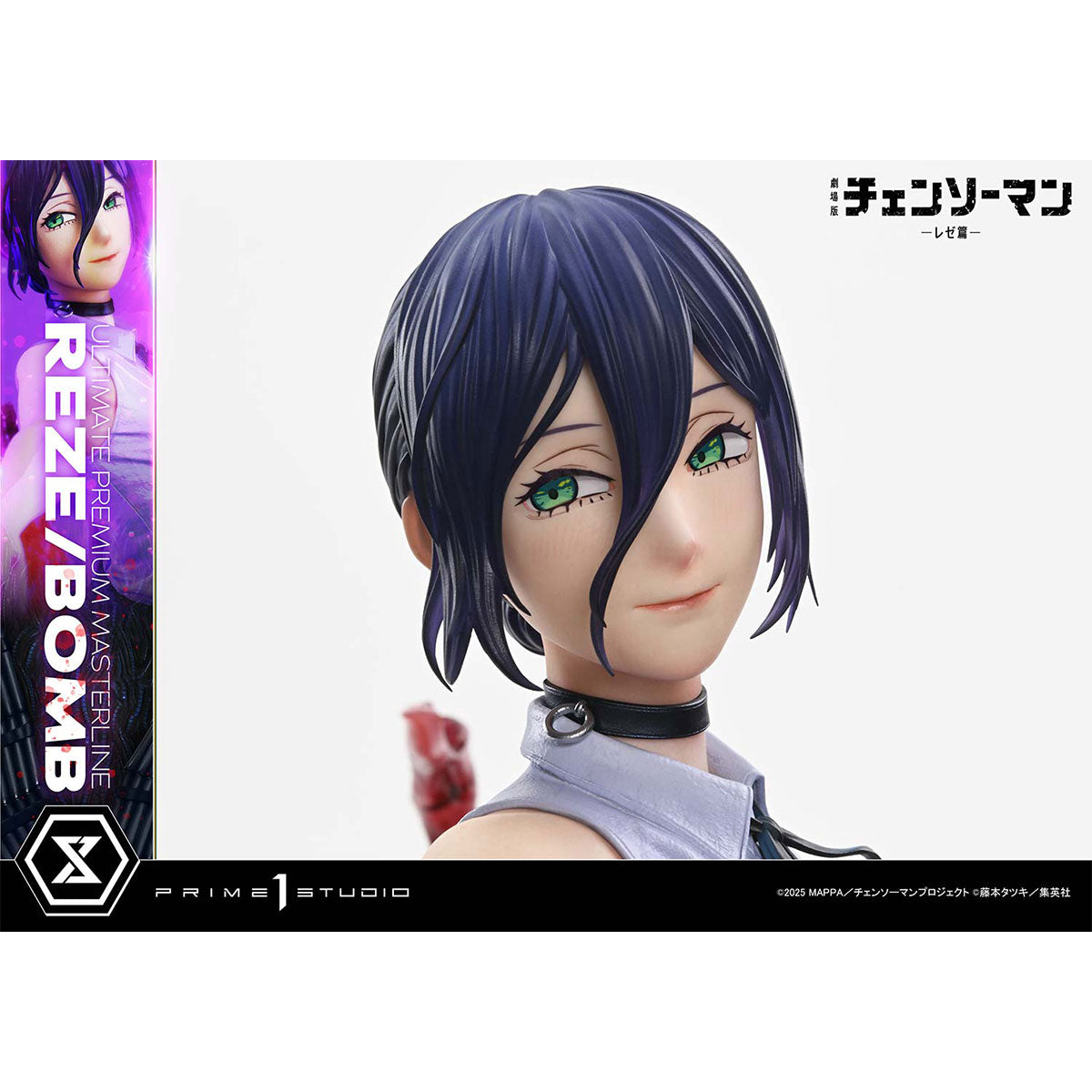 Ultimate Premium Masterline Chainsaw Man - The Movie: Reze Arc REZE/BOMB