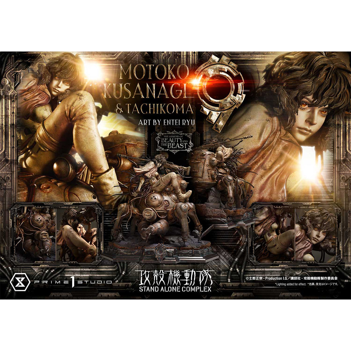 The Legend of Beauty and the Beast Ghost in the Shell Stand Alone Complex Motoko Kusanagi