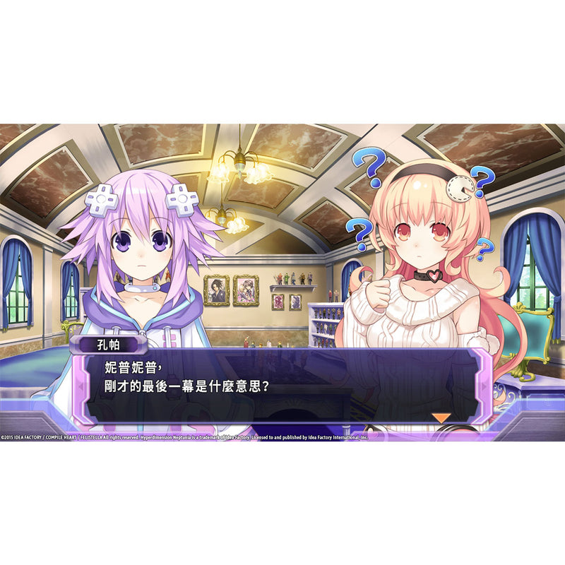 Nintendo Switch Hyperdimension Neptunia ReBirth1 | Datablitz
