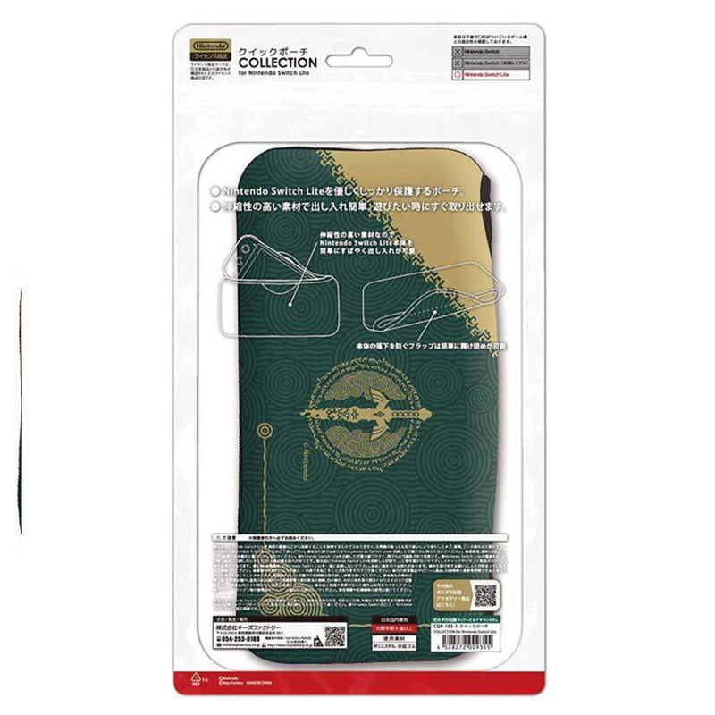 Keys Factory NSW The Legend Of Zelda Tears Of The Kingdom Quick Pouch Collection