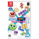 Nintendo Switch Puyo Puyo Tetris 2 (Asian) (Eng/Chi)