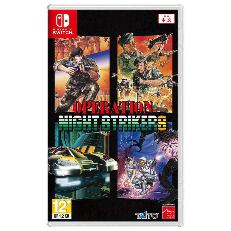 Nintendo Switch Operation Night Strikers (Asian)
