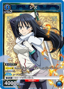 Union Arena Trading Card Game Start Deck (That Time I Got Reincarnated As a Slime)