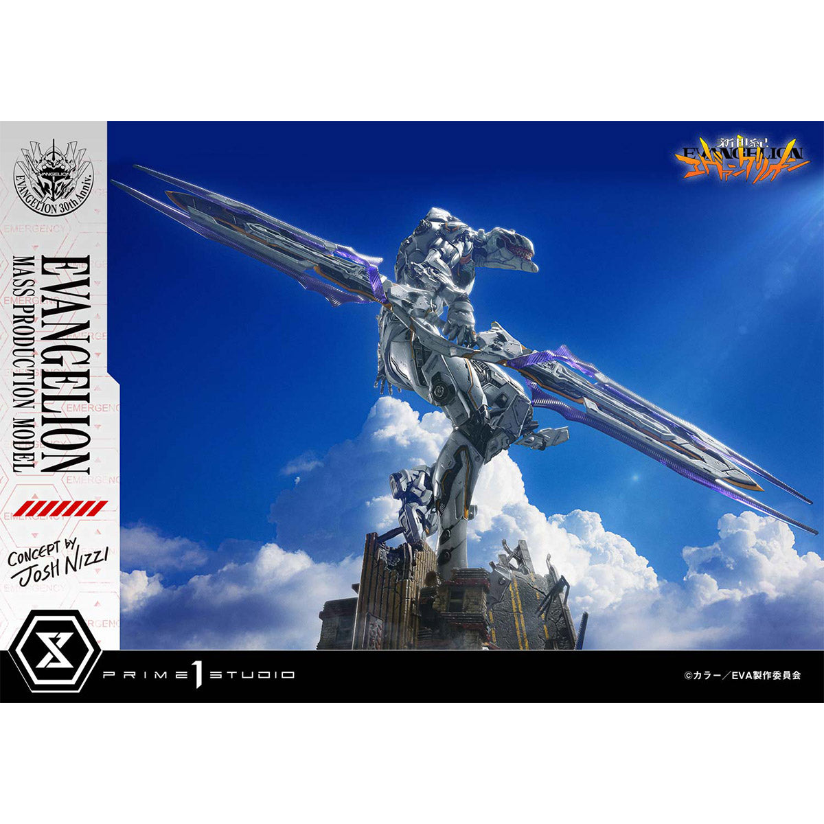 Ultimate Diorama Masterline Neon Genesis Evangelion: Evangelion Mass Production Model