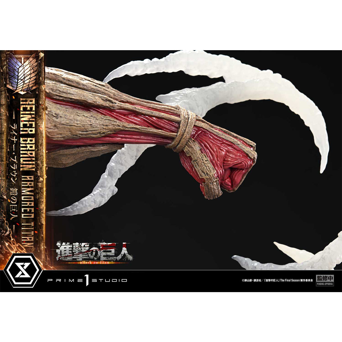 Ultimate Diorama Masterline TV Animation Attack on Titan Reiner Braun Armored Titan | DataBlitz