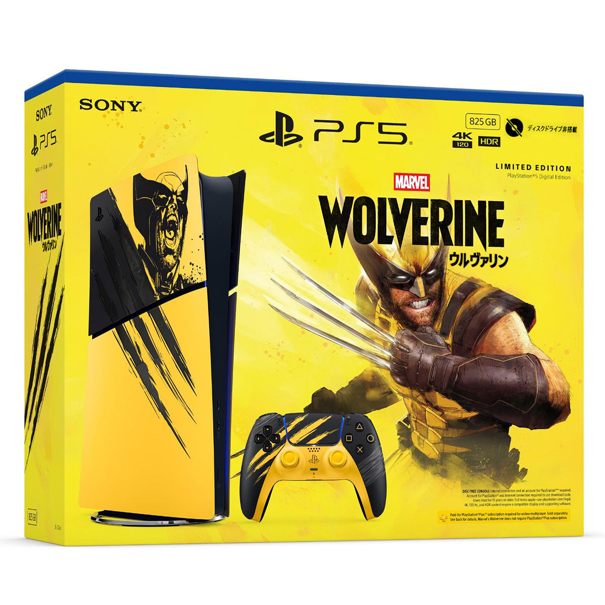 Sony Playstation PS5 Console Digital Version Marvels Wolverine Limited Edition (CFIJ-10033)