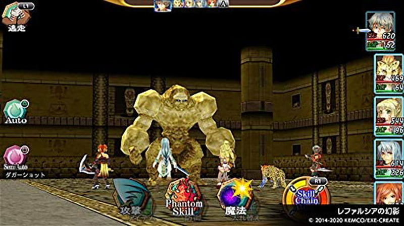 Kemco RPG Selection Vol. 3 | DataBlitz