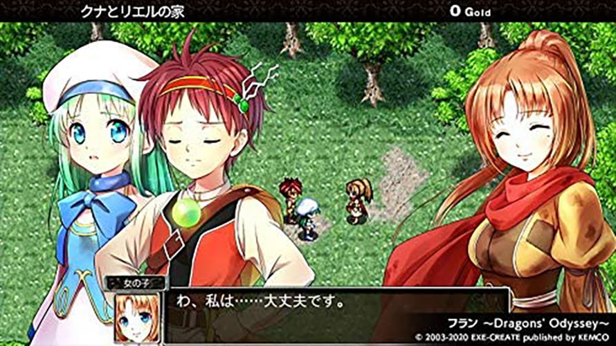 Kemco RPG Selection Vol. 3 | DataBlitz