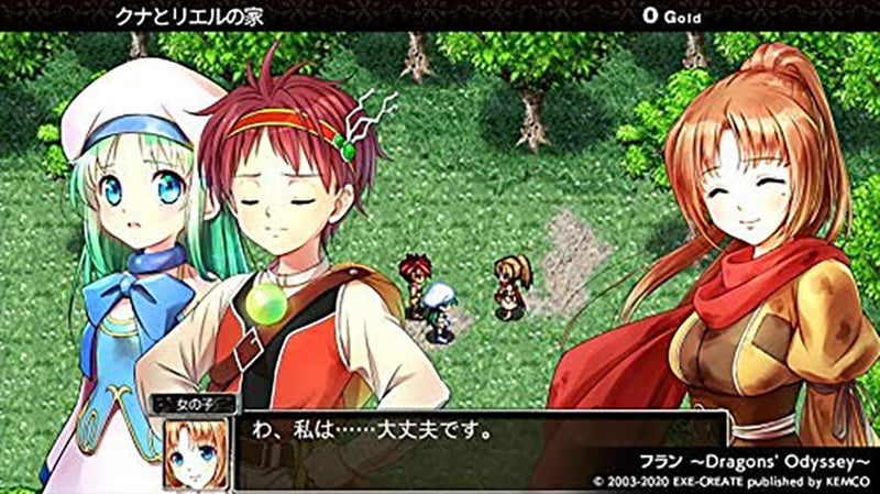 Kemco RPG Selection Vol. 3 | DataBlitz