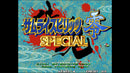 Nintendo Switch ACA Neogeo Selection Vol.10 Pre-Order Downpayment