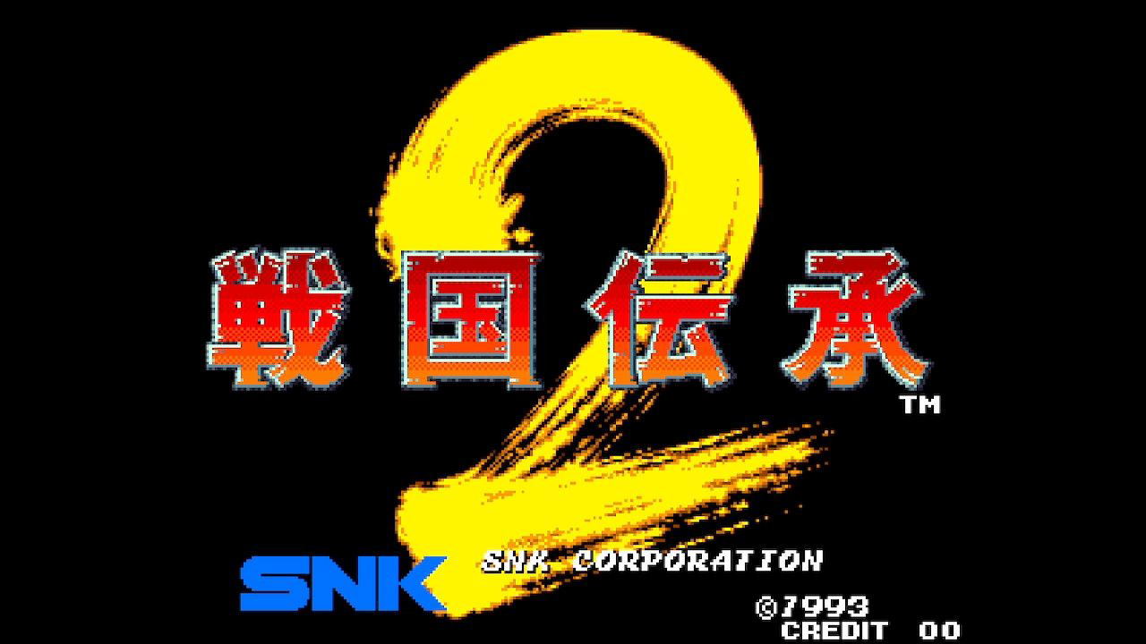 Nintendo Switch ACA Neogeo Selection Vol.10 Pre-Order Downpayment