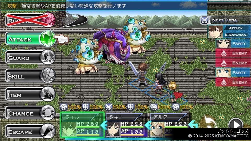 Nintendo Switch Kemco RPG Selection Vol.13 (Asian)