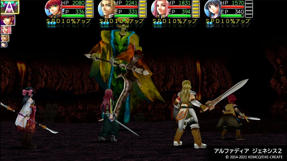 Kemco RPG Selection Vol 7 | DataBlitz