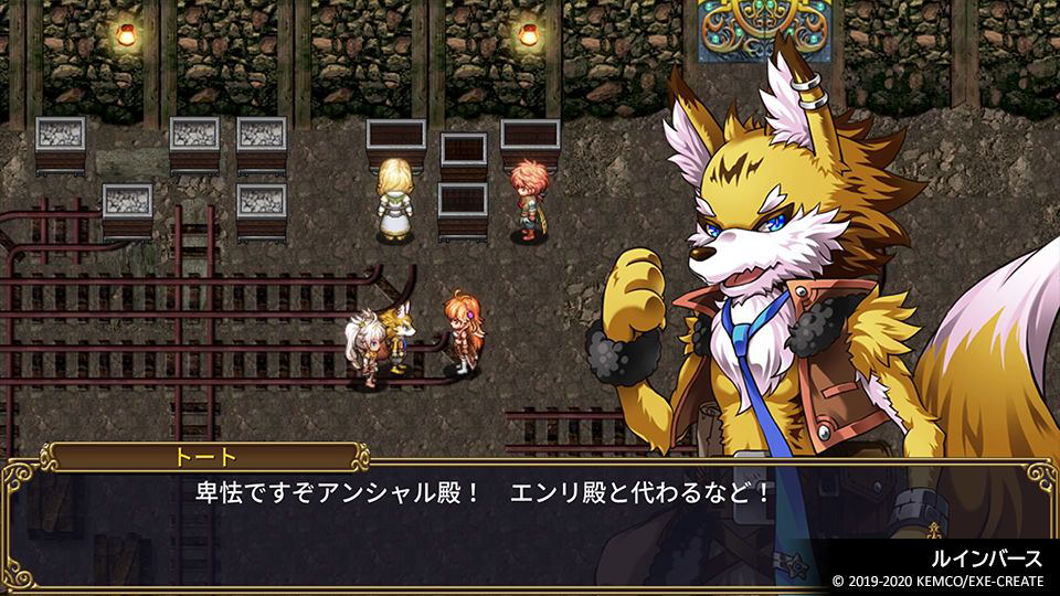 Kemco RPG Selection Vol 7 | DataBlitz