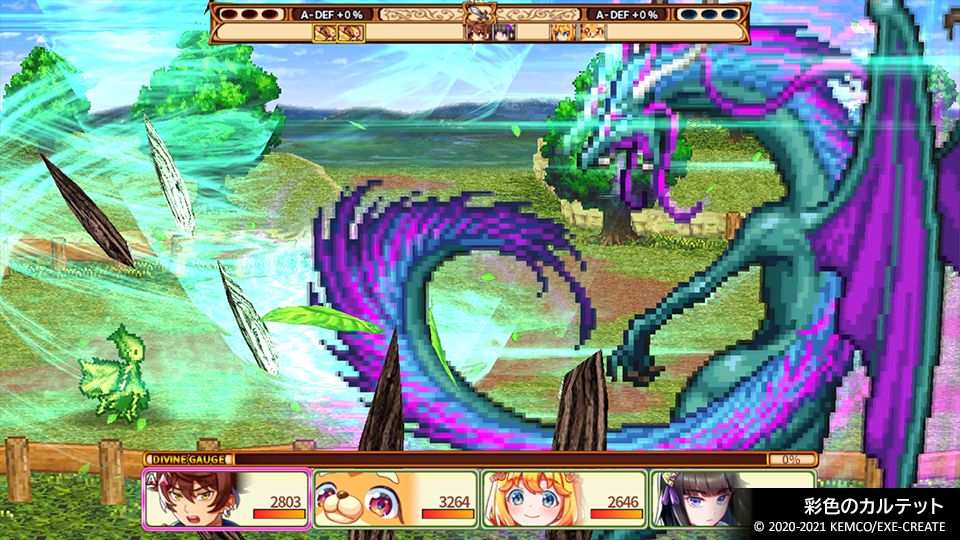 Kemco RPG Selection Vol 7 | DataBlitz