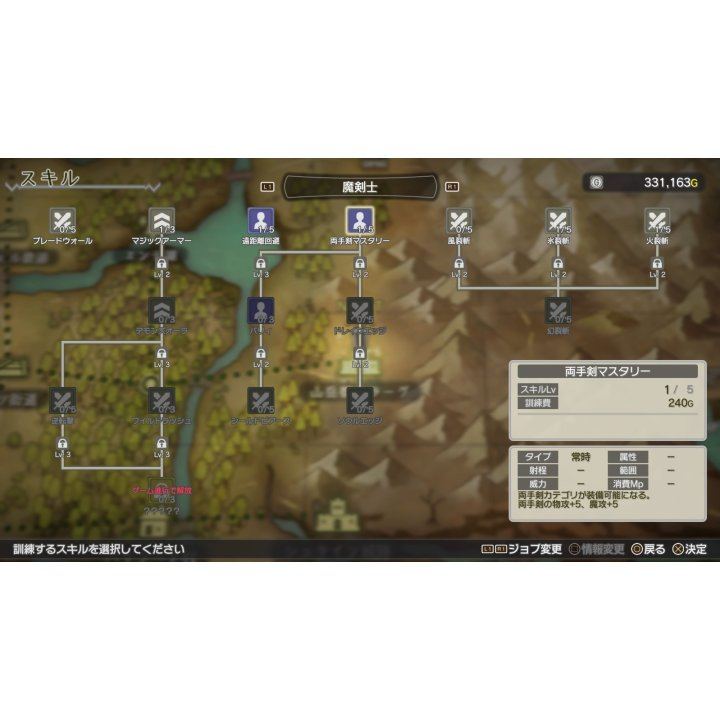 PS5 Cross Tails (Asian)