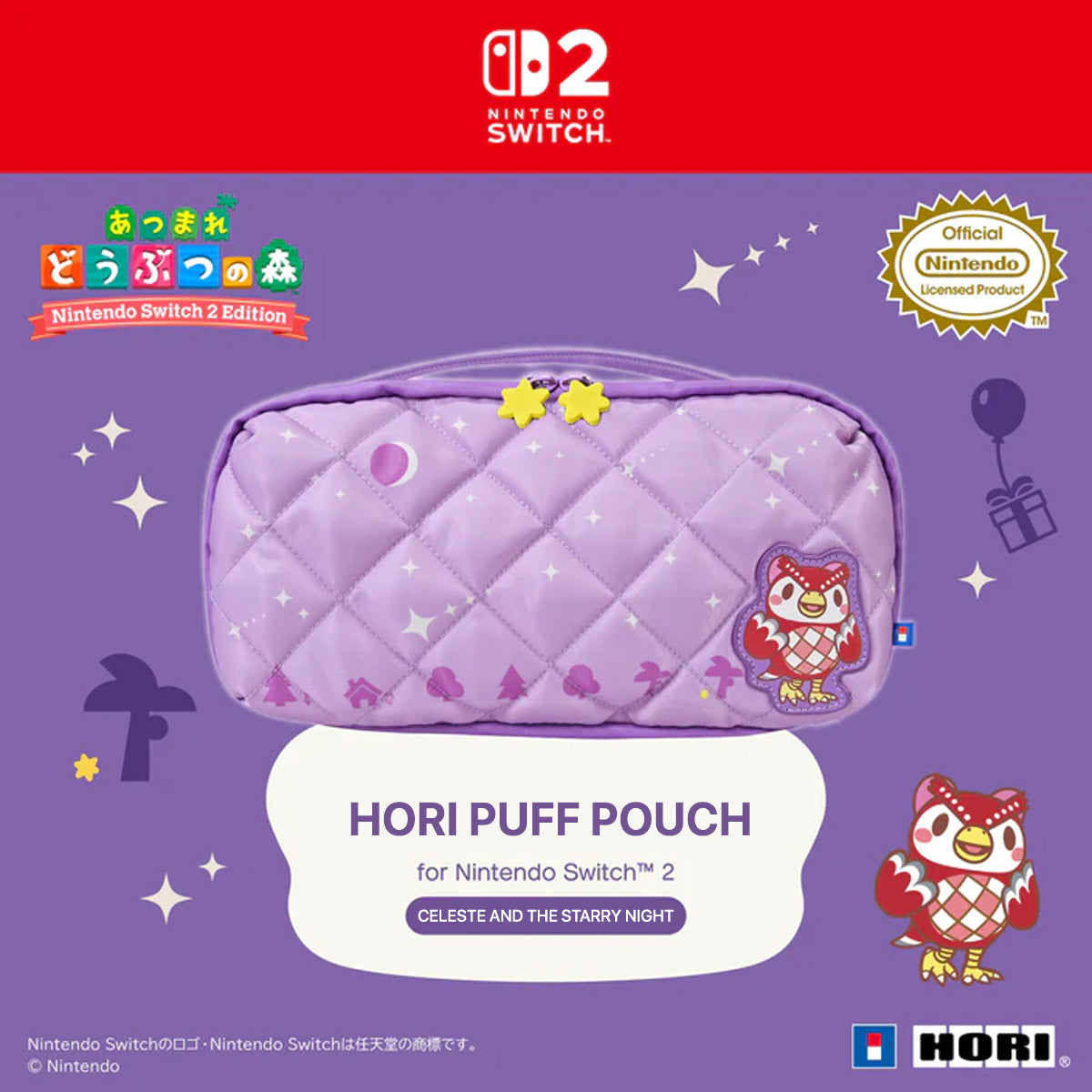 Hori Puff Pouch for Nintendo Switch 2 (Celeste and the Starry Night)