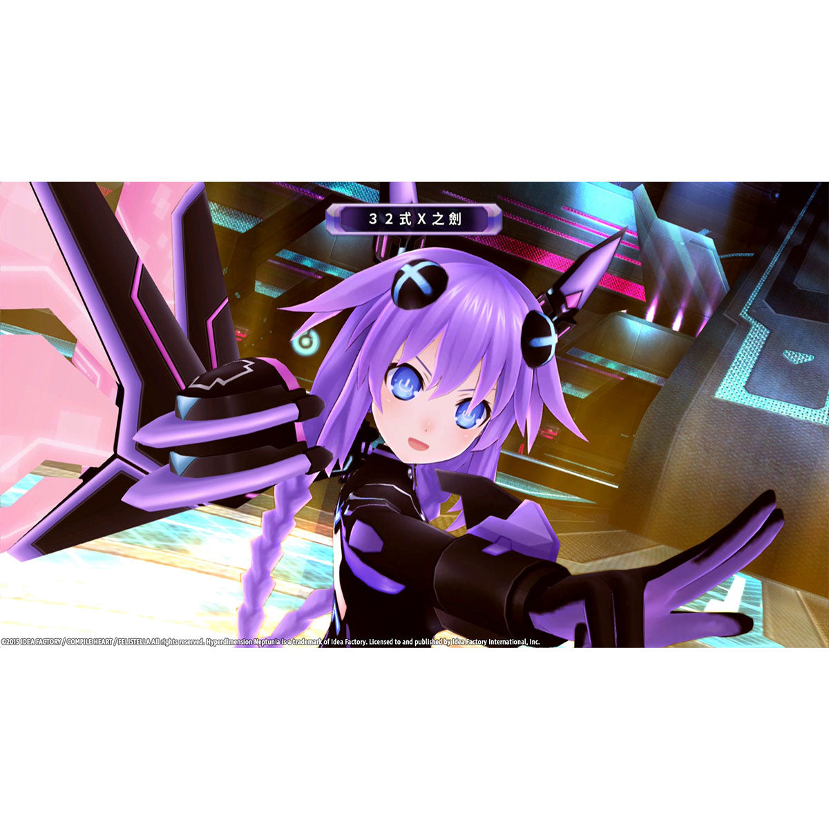 Nintendo Switch Hyperdimension Neptunia ReBirth1 Limited Edition | Datablitz