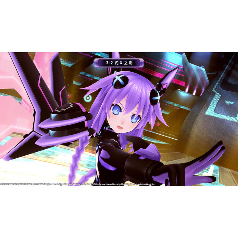 Nintendo Switch Hyperdimension Neptunia ReBirth1 Limited Edition | Datablitz