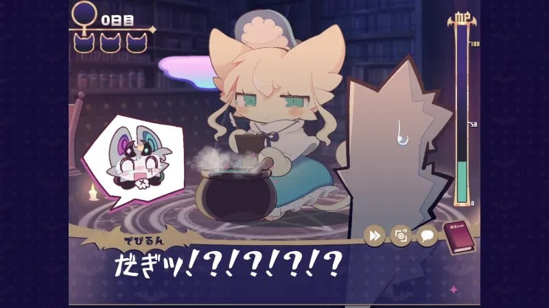 Devil Connection