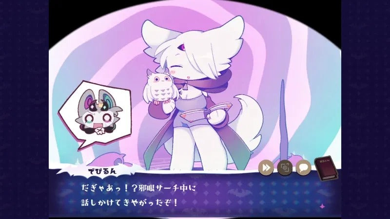 Devil Connection
