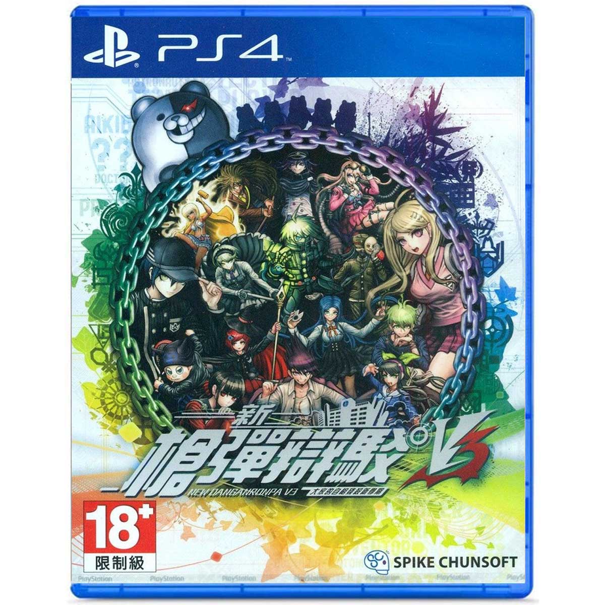 PS4 New Danganronpa V3 Reg.3 (Jap/Eng/Tc/Sc Ver)