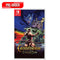 Nintendo Switch Castlevania Anniversary Collection Pre-Order Downpayment