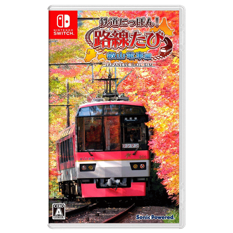 Nintendo Switch Japanese Rail Sim Journey To Kyoto