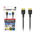 IINE 8K HDMI Cable 2M (L499)