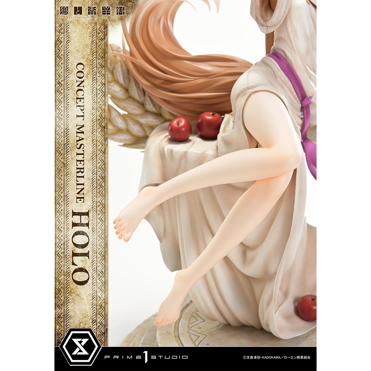 Spice and Wolf: Merchant Meets The Wise Wolf Holo | DataBlitz