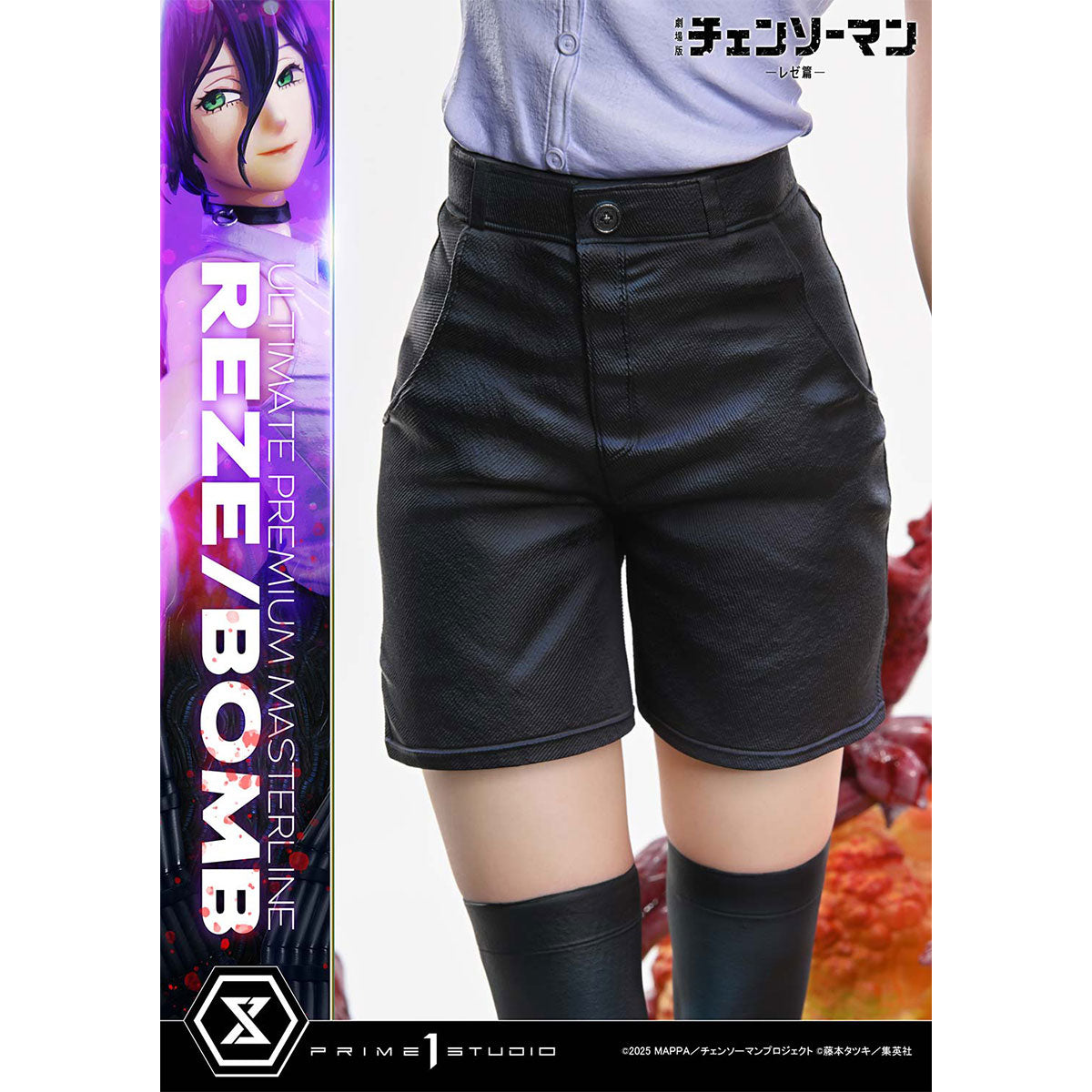 Ultimate Premium Masterline Chainsaw Man - The Movie: Reze Arc REZE/BOMB